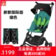 好孩子POCKIT 口袋车国际版 可坐可躺登机婴儿推车超轻便折叠伞车