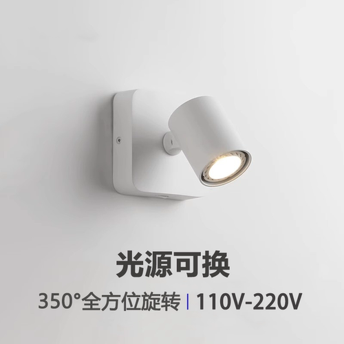 北欧床头阅读壁灯极简卧室过道可旋转调角度酒店小射灯明装壁灯 - 封面
