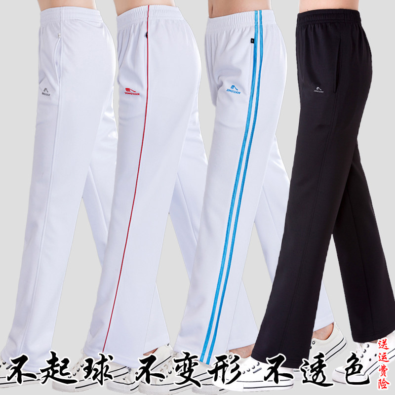晋冠春夏白色运动裤男女款直筒休闲宽松南韩丝广场舞健身操校服裤