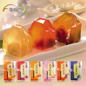 台湾进口雪之恋果肉果冻布丁50g*10个水果果汁多种口味零食品
