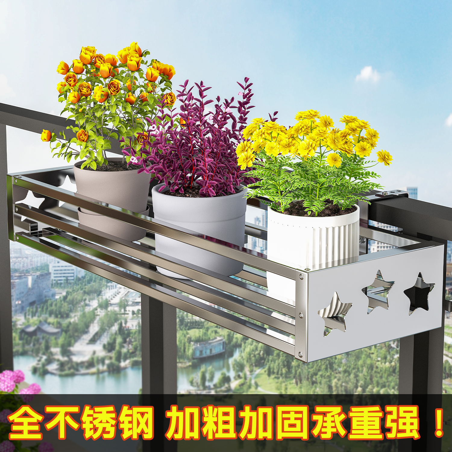 不锈钢悬挂花架置物架阳台专用 阳台栏杆挂式花架不锈钢花架