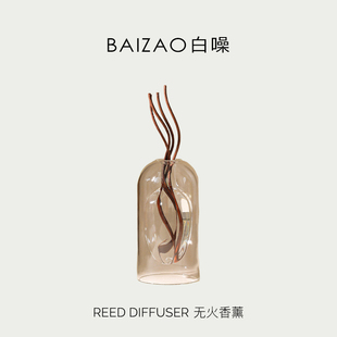 饰送礼摆件香薰 无火香薰简约风藤条高级香氛花瓶室内艺术极简装