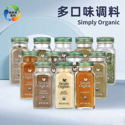 Simply Organic姜黄肉桂咖喱洋葱大蒜粉辣椒粉欧芹罗勒调味料