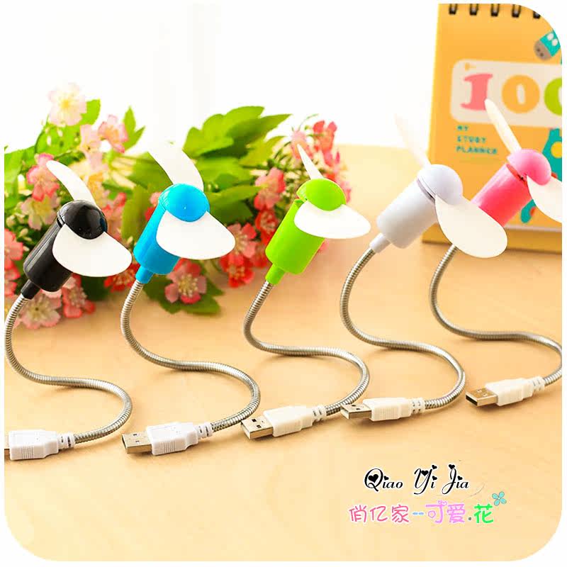 Ventilateur USB - Ref 403329 Image 1