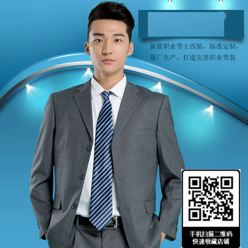 Costume homme en polyester pour hiver - Ref 1563458 Image 1