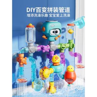 管道儿童戏水婴幼儿浴室玩水花洒男女孩室内2 宝宝洗澡玩具DIY拼装