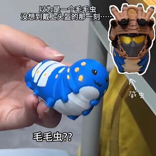 三角州威虫手办游戏周边可拆卸模型玩具威风的龙抽象公仔桌面摆件