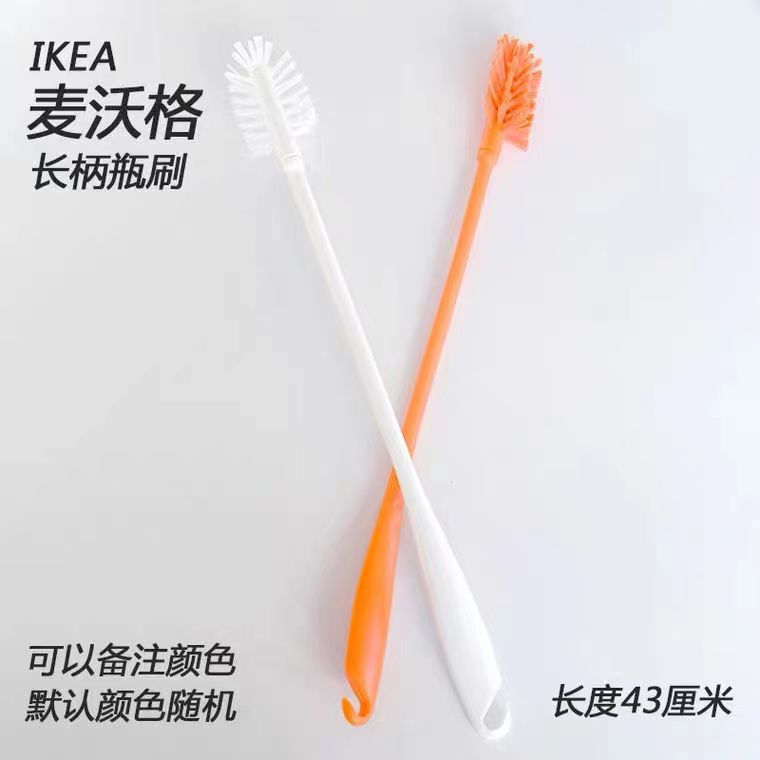 宜家长柄瓶刷子杯刷洗杯子刷瓶子保温杯玻璃奶瓶加长厨房杯刷硬毛图片
