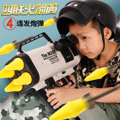 儿童玩具电动连发仿真大炮掷弹筒