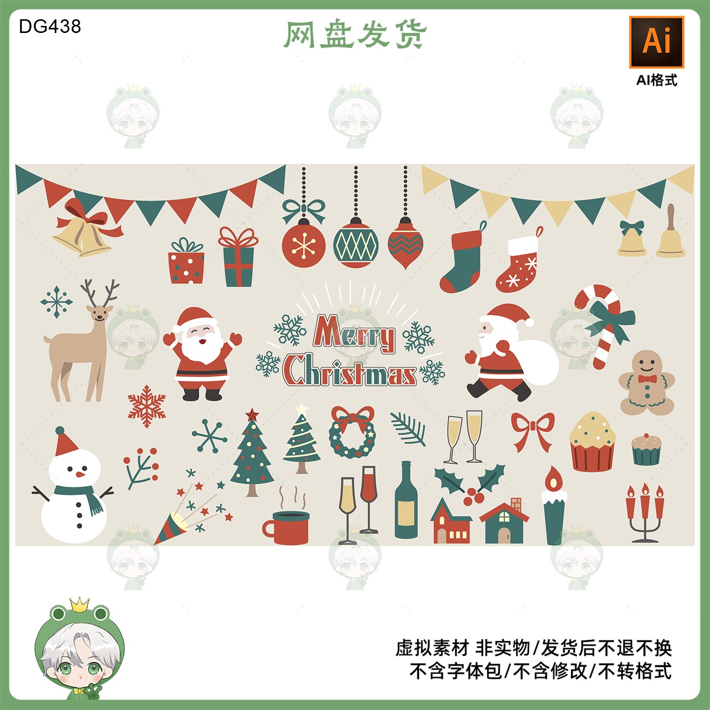 圣诞节美陈设计AI素材卡通圣诞元素创意节日装饰设计文件