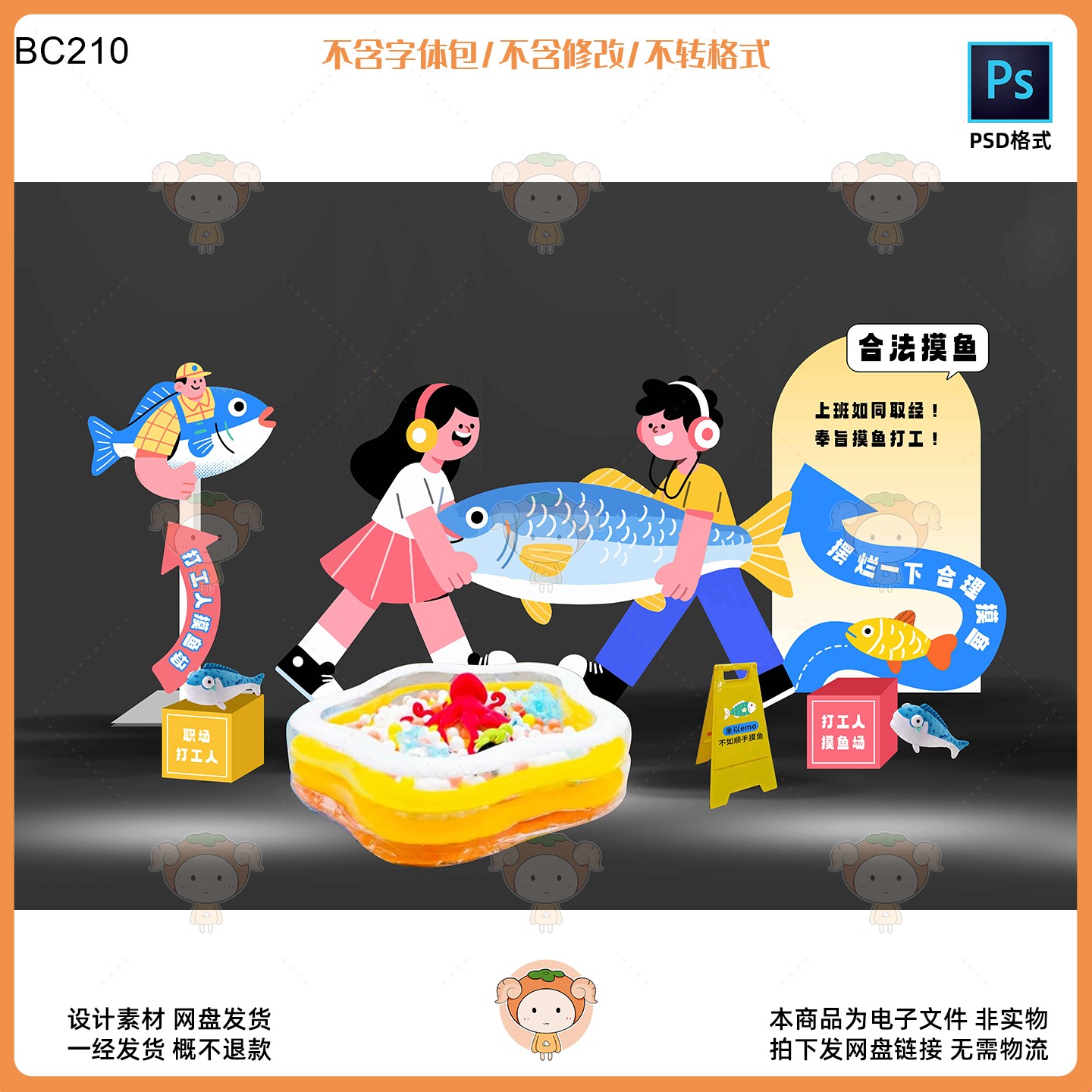 浪漫粉色婚礼KV主视觉展板设计素材精美花朵装饰新娘元素PSD