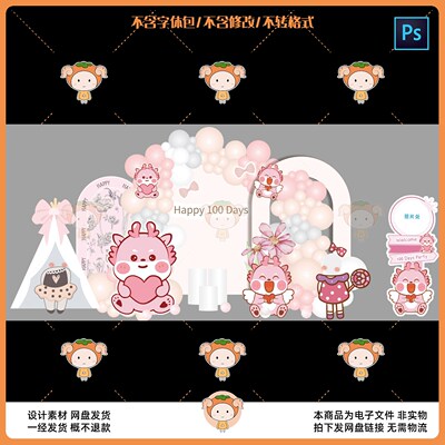 周年庆KV主视觉展板设计素材39周年承上启下继往开来PSD格式
