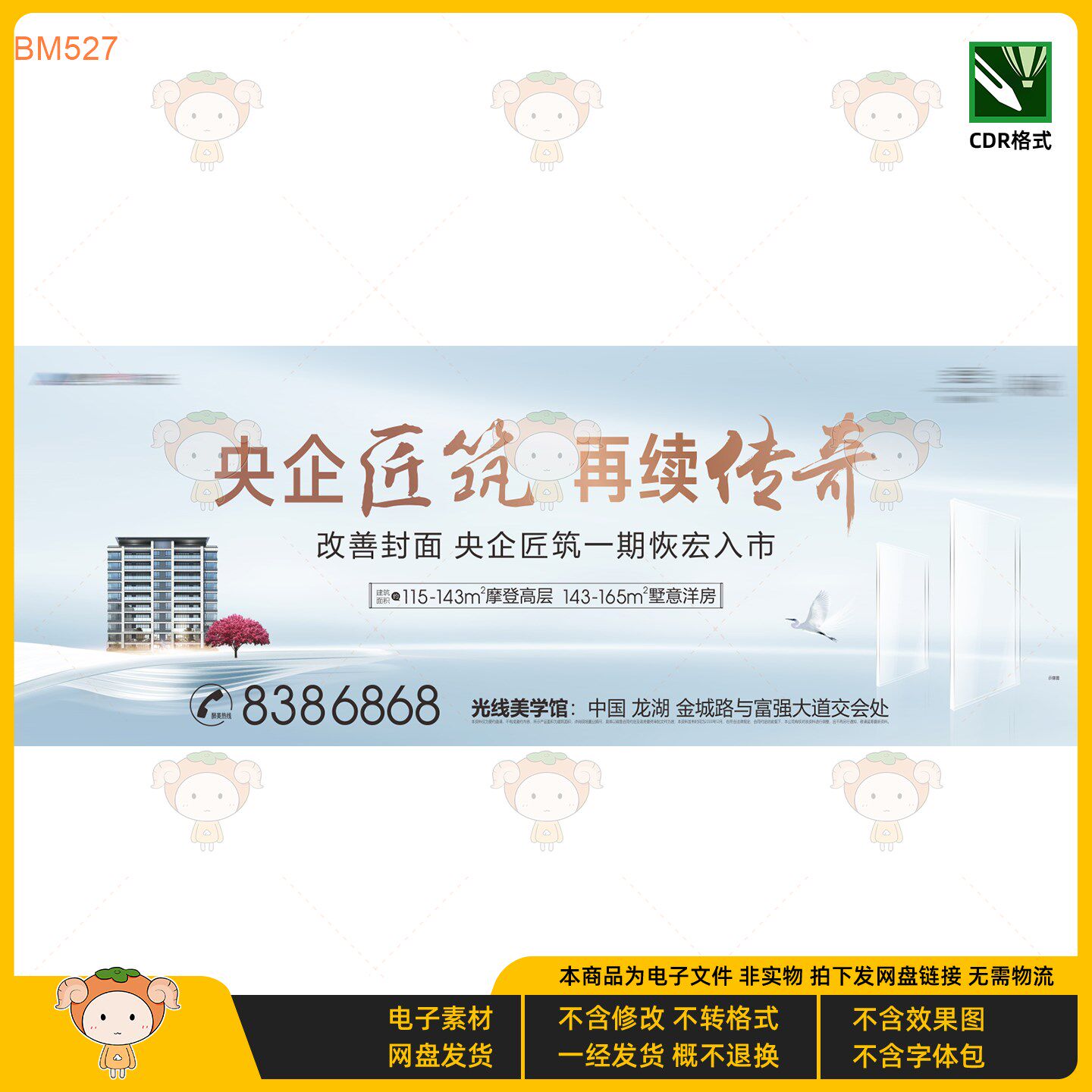 恐龙展入场券设计文件CDR格式侏罗纪主题游乐园门票模板设计图