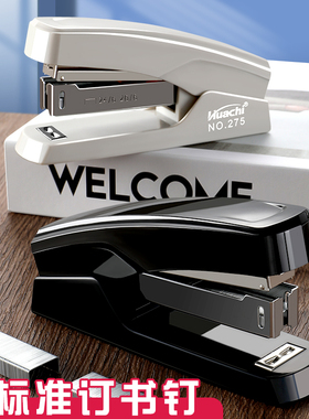 订书机学生用小号可钉40页钉子多功能办公用省力型订书器大号家用手握式外卖专用重型加厚型定书机12号订书钉