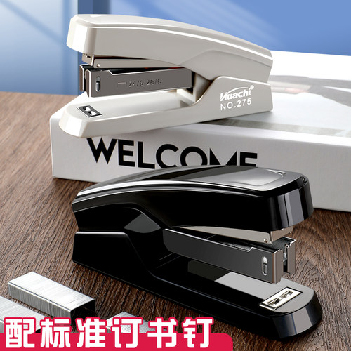 订书机办公用小号可钉40页钉子