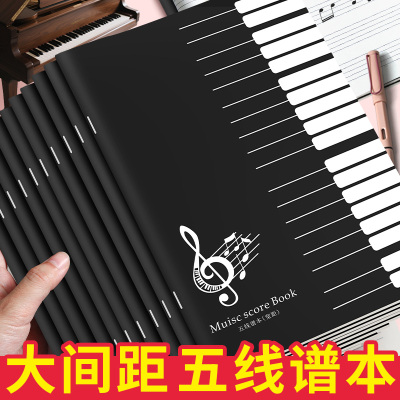 16K五线谱本黑卡练习本初学者