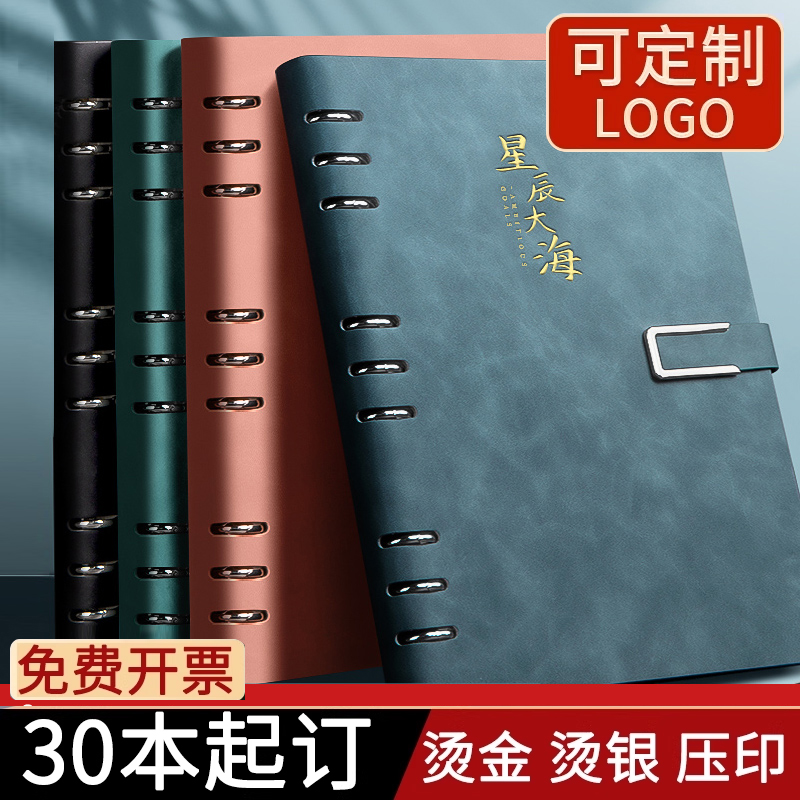 笔记本子2025新款皮面活页本