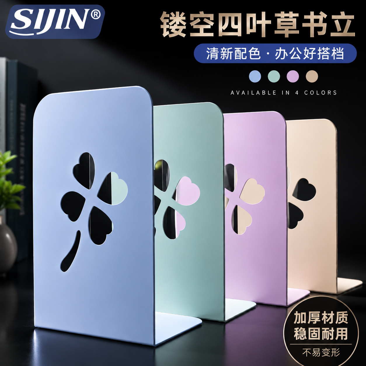 L型书立架金属加厚大号书夹书靠书挡学生用创意透明伸缩书立隔板高中生桌面收纳放书立书架固定书本支架