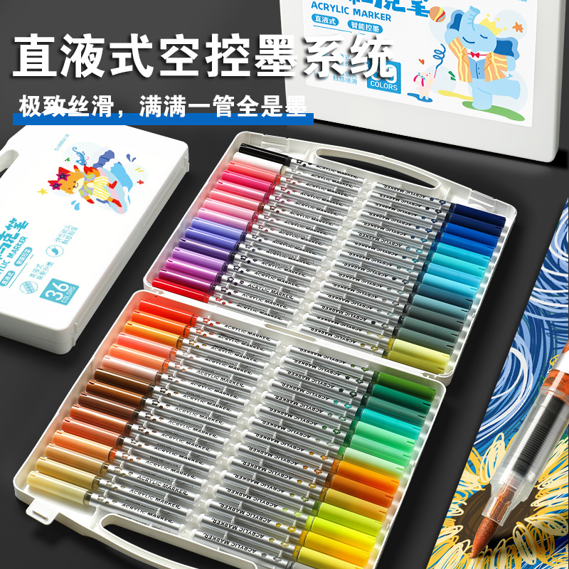 思进小白盒直液式丙烯马克笔软头