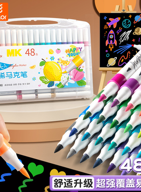 真彩软头丙烯马克笔小学生专用美术幼儿园水彩笔可洗彩笔红色黑色白色画笔大容量儿童涂鸦填色绘画彩色笔