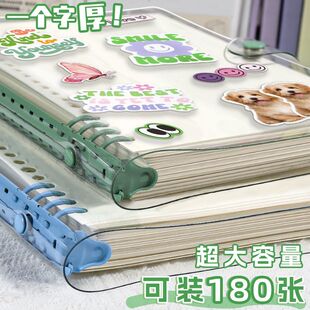 透明软皮活页笔记本本子b5活页本可拆卸扣环外壳pvc高颜值横线初中生高中生专用记事本a5手帐本摘抄日记本