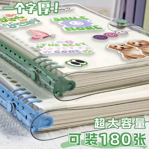 透明软皮活页笔记本子b5活页本