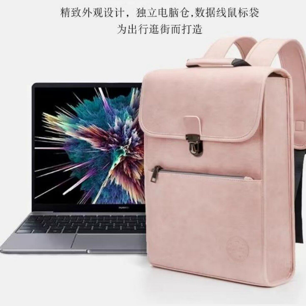 女款16英寸大容量电脑双肩包