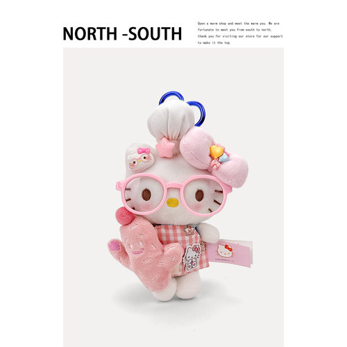 正版HelloKitty包包挂件可爱粉色
