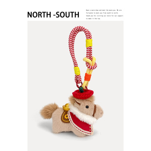 原创斗篷元宝小马包包挂件毛绒公仔玩偶钥匙扣马年节日礼物送女生