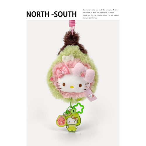 正版HelloKitty芭乐少女粉kt猫