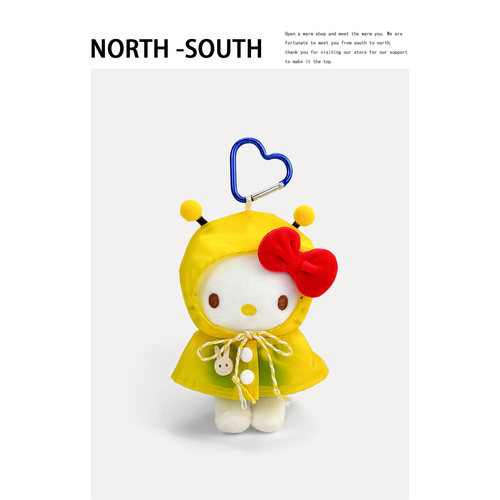 新款雨衣可爱正版hellokitty玩偶