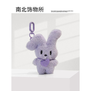 歪耳兔公仔包包挂件毛绒玩偶钥匙扣书包挂饰ins创意小众钥匙扣女