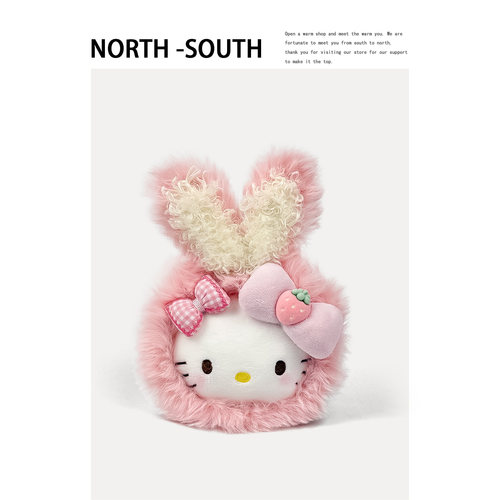 正版HelloKitty毛绒玩偶兔耳朵kt