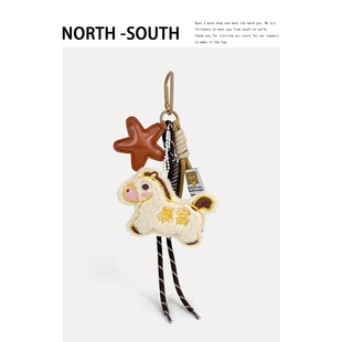 【马上暴富】马年包包挂件毛绒玩偶美拉德系背包挂饰可爱钥匙扣女