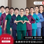 洗手衣男女刷手服纯棉手术服长袖 手术室医生美容院工作服 套装 短袖