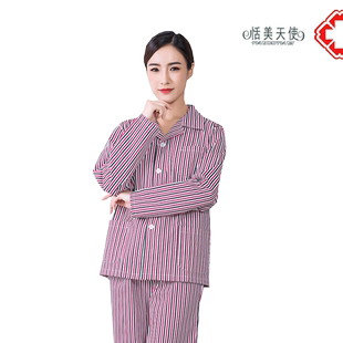 新款全棉病员服患者服圆领骨科美容护理服男女住院病人病号服医院