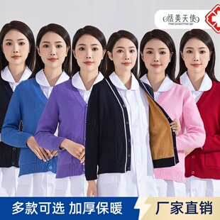 护士毛衣开衫外套女针织加绒加厚大码羊毛保暖冬医生护士服工作服