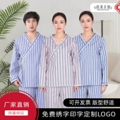 睡衣宽松易穿脱 套装 新款 病员服纯棉病号服男女病人服护理患者服装