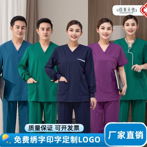 洗手衣TIANMEITIANSI/恬美天使
