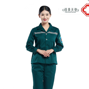 急救服长袖120急救中心工作服分体套装急诊服冬医院医生服护士服