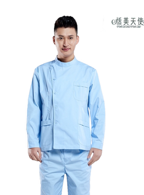 护士服分体套装男款短袖长袖口腔牙科护理服美容师诊所医院工作服