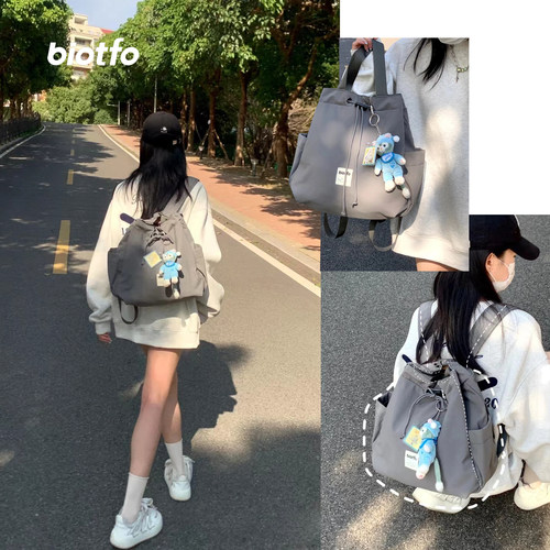 BIOTFO大容量运动休闲双肩包纯色