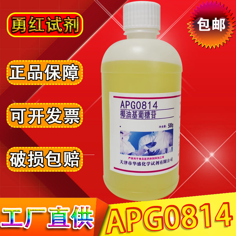 APG0814APG0810APG1214