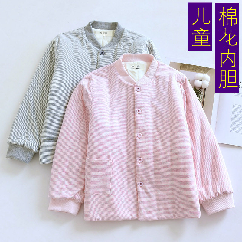 纯棉花儿童薄棉服内搭校服神器男童女童手工棉花棉服小夹袄内胆
