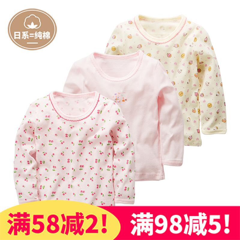 包邮松优西松屋儿童女孩长袖长裤棉秋衣秋裤薄螺纹居家服空调房