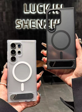 适用三星s25UItra手机壳s24ultra磁吸S25防摔s24plus保护套s25+磨砂半透明防滑s24防指纹s23ultra隐形支架