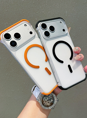 肤感磨砂适用于iPhone17promax无边框磁吸手机壳苹果16promax不沾指纹15/14Pro半包散热13情侣防摔12pm