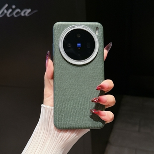 复古风适用于VIVOX200Ultra手机壳新款 x200 磁吸x200s防摔磨砂毛麻布紋X200pro全包保护x200promini潮款