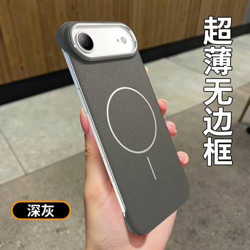 苹果+iPhone17+-pc+无边框磁吸