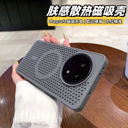 一加+ace5+PC+透气散热网孔